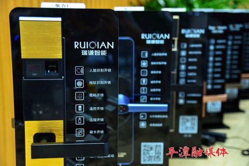 平潭科技新星闪耀中国品牌日 两款软件产品入选国货新品名录