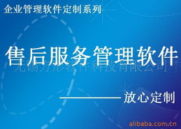 无锡方形软件科技 管理软件产品与技术开发服务概览