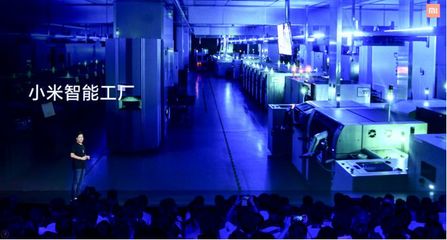 深度分析小米智能工厂构成 产线与研发一体化如何重塑传统制造业